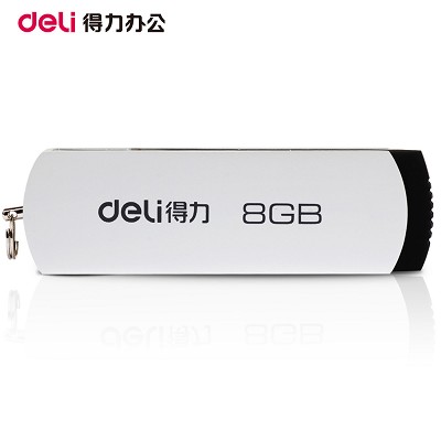 包郵 得力3720 u盤8G 可愛迷你U盤 u盤8g高速USB