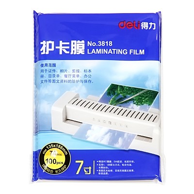 得力塑封膜3818 經濟型7寸照片透明護卡膜 塑封機使用耗材 100張