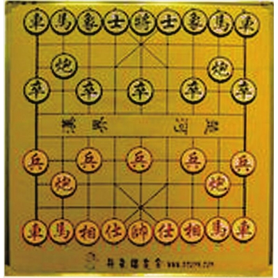 太陽帆磁性中國象棋